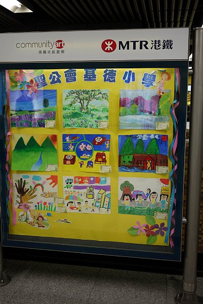 於港鐵黃大仙站社區畫廊展出畫作
